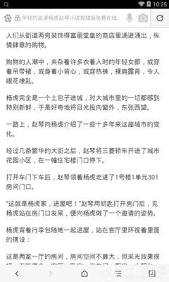 线上赌钱官网